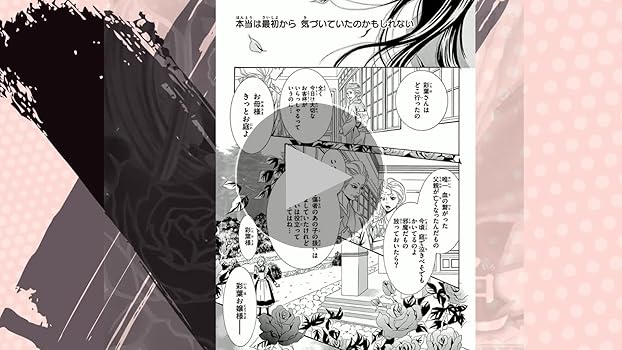 コミックス バラ その① 約100冊 コミックス バラ その① 約100冊 コミックス バラ その① 約100